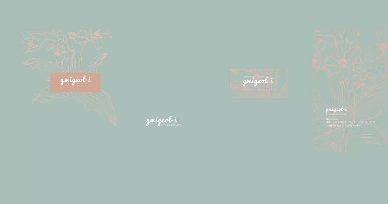 파란색 깔끔한 라인 일러스트 보테니컬 플라워