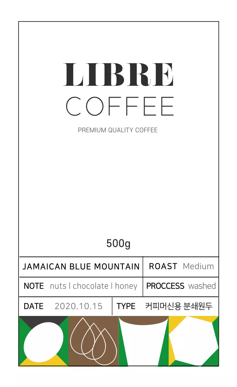 카페 원두라벨 01