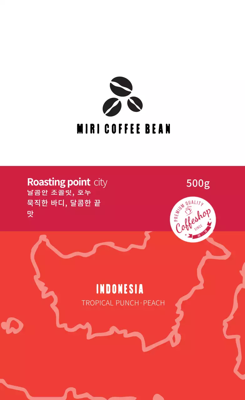 빨간색 일러스트 깔끔한 커피 카페 원두 라벨 