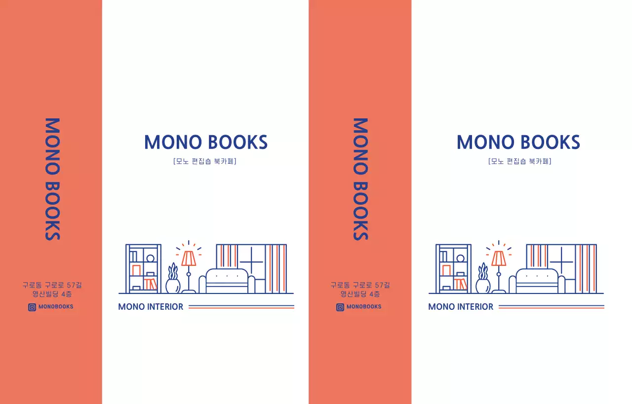 종이쇼핑백_서점디자인