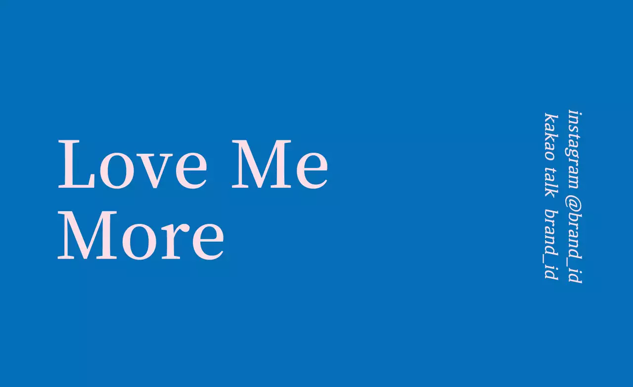 파랑 분홍 브랜드 라벨