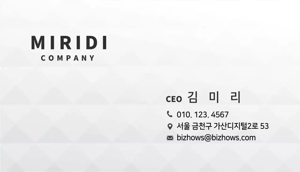 45099_비즈니스 명함