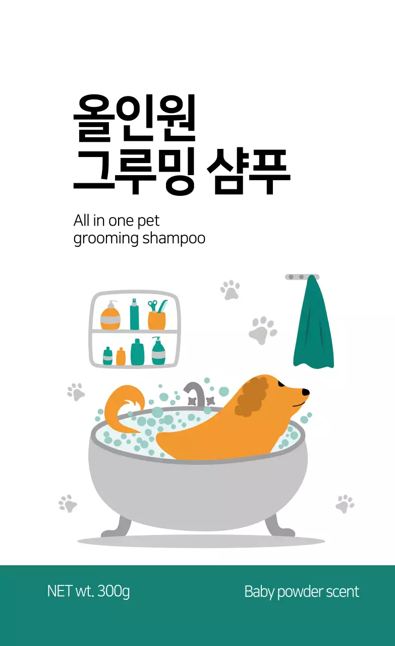 파란색 일러스트 애완용품 샴푸 라벨 