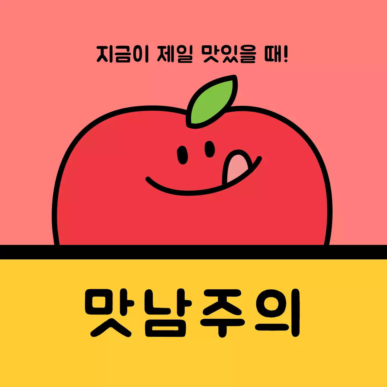 배송