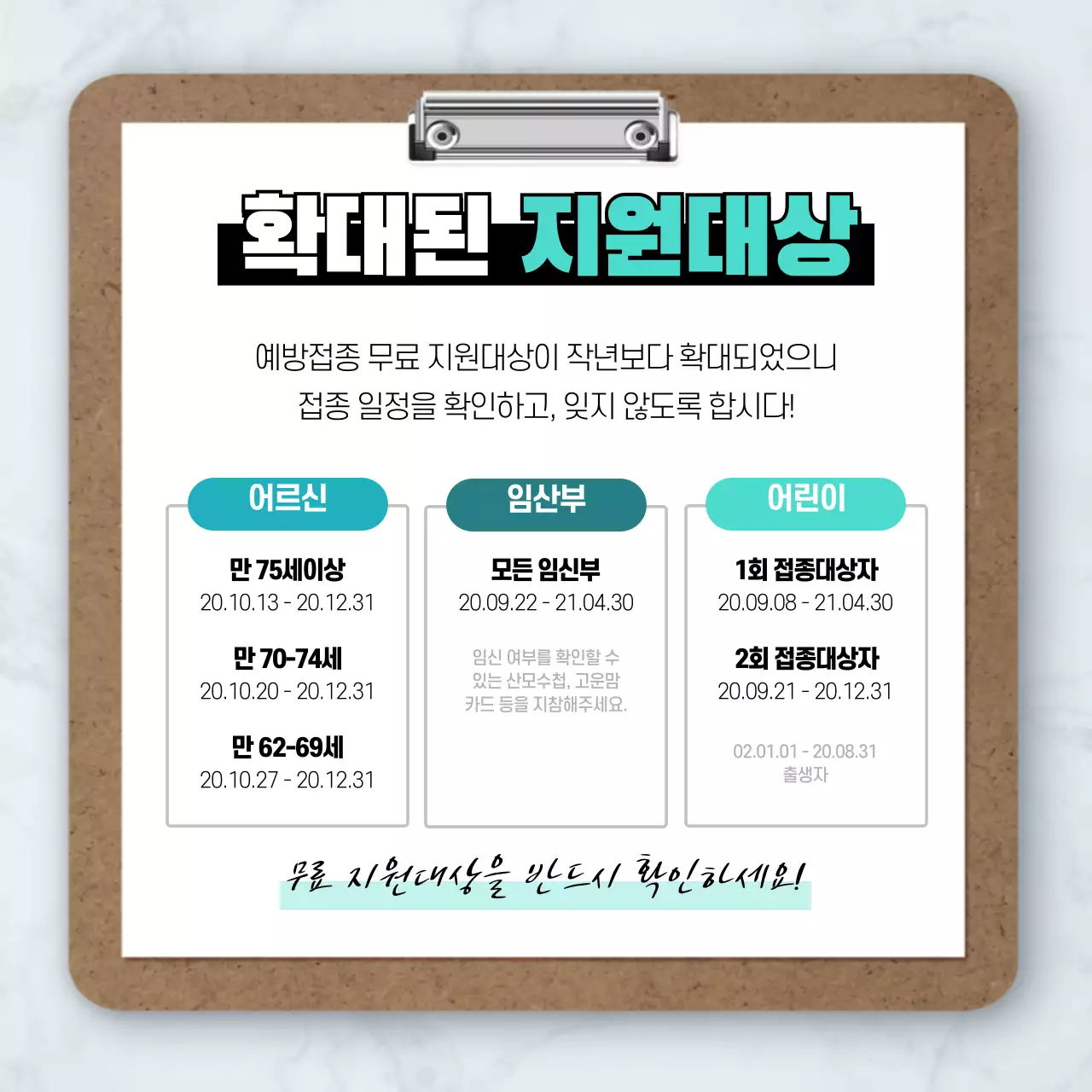 대리석배경 파일차트 건강상식