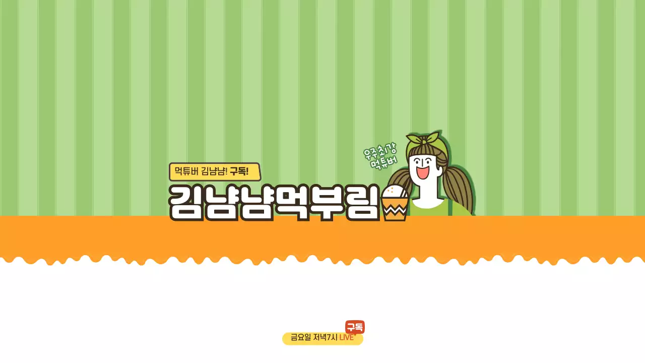 브이로그