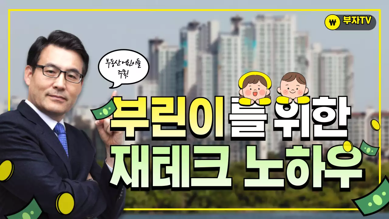 노란색과 초록색의 경제,비지니스 디자인