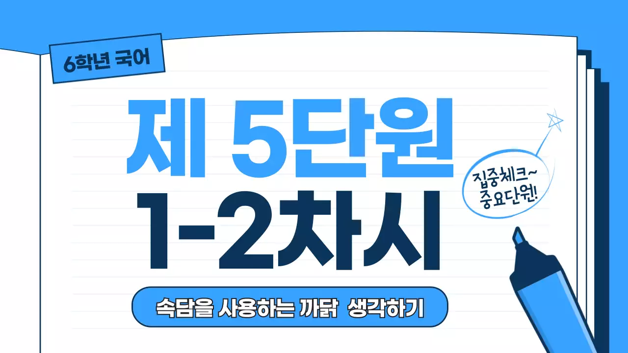 온라인수업책섬네일