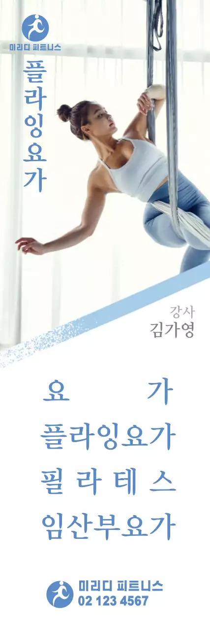 190729_이현아_헬스_01