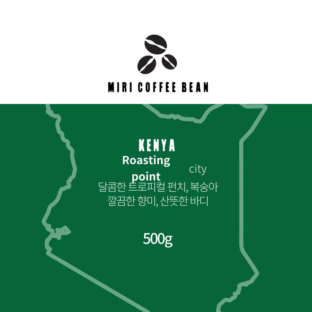 초록색 일러스트 깔끔한 커피 카페 원두 라벨 