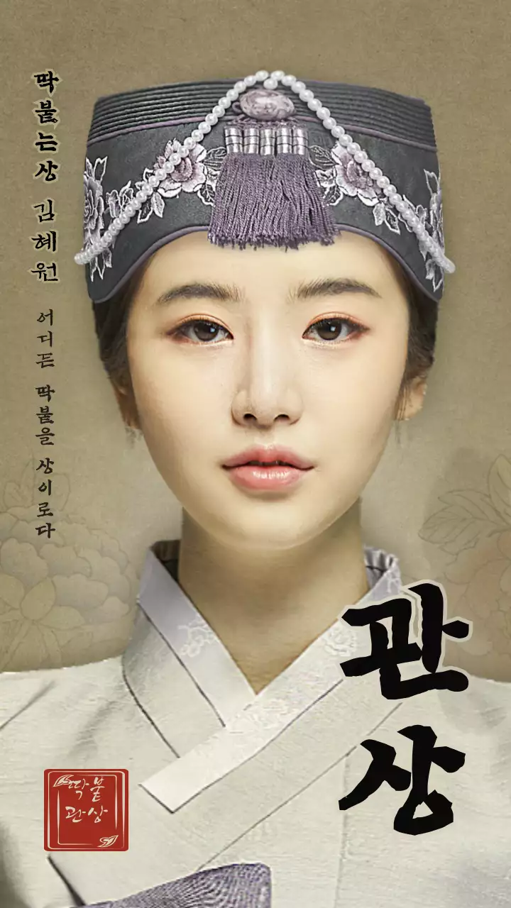 영화 패러디 컨셉의 응원 문구