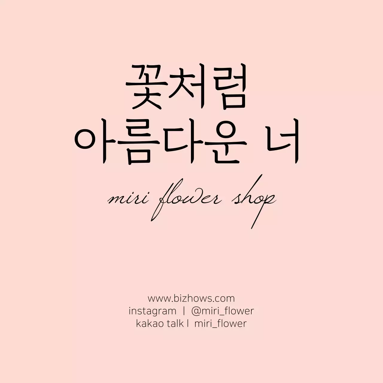 제품 라벨 스티커