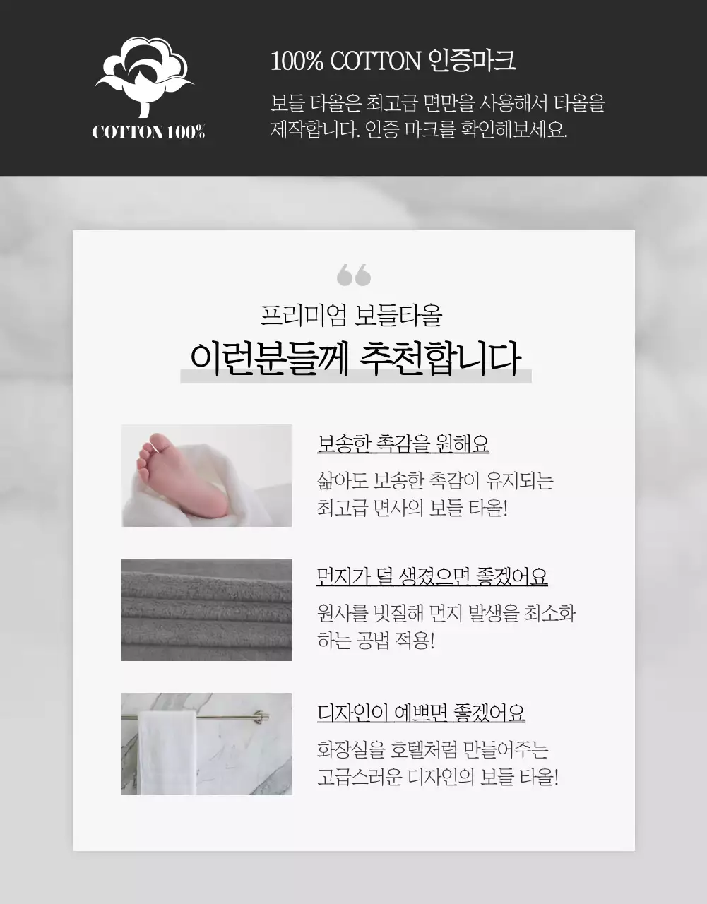 (생활잡화)보들타올