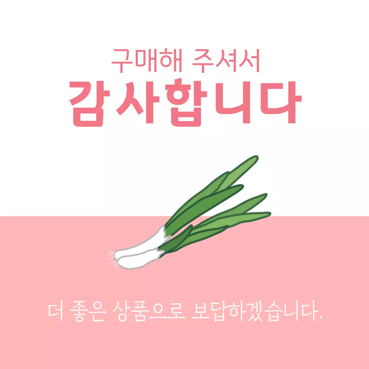 감사스티커