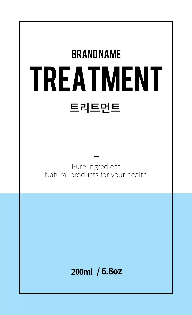 연두색 라인 심플한 미용 상품 라벨