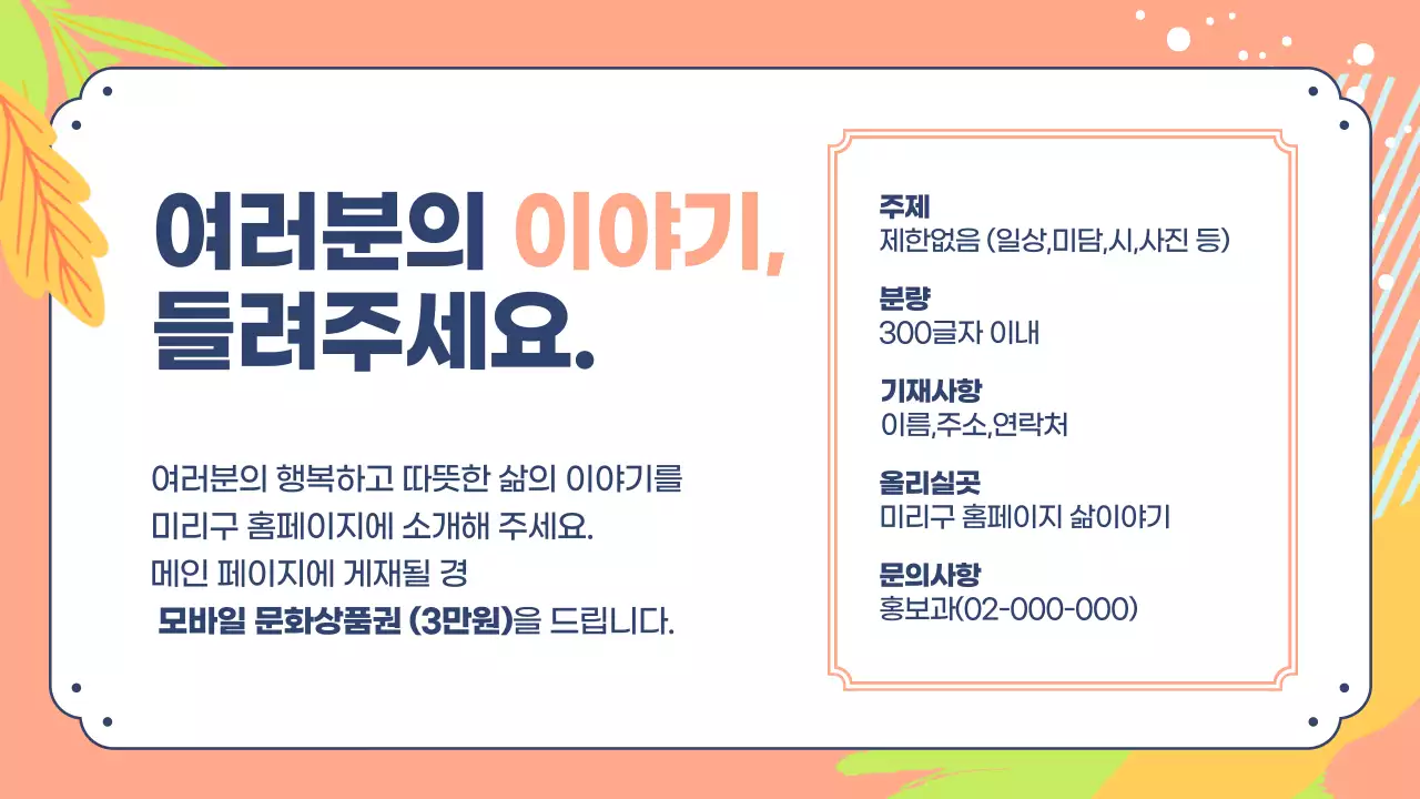 트로피컬여름피피티