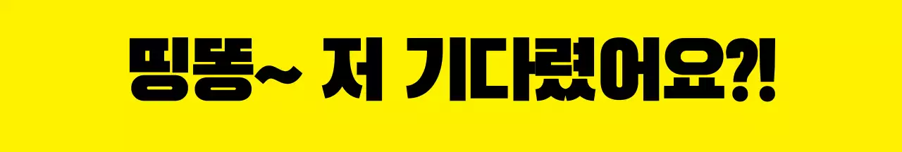 파란색 초록색 노란색 농산물 감사인사