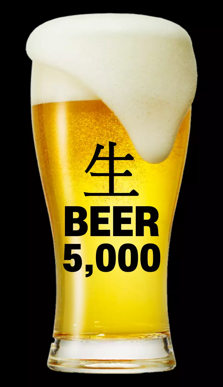 44949_호프집(소)