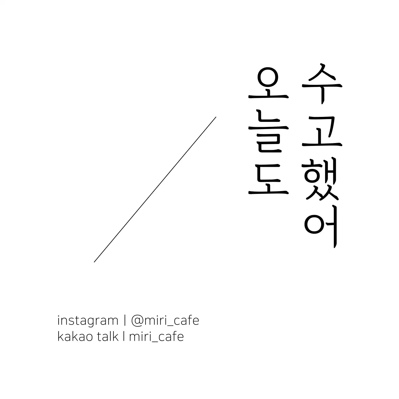 제품 라벨 스티커