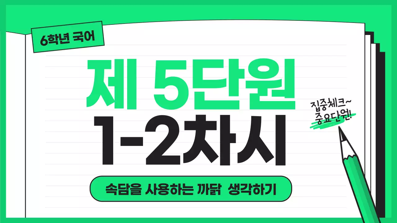 온라인수업책섬네일