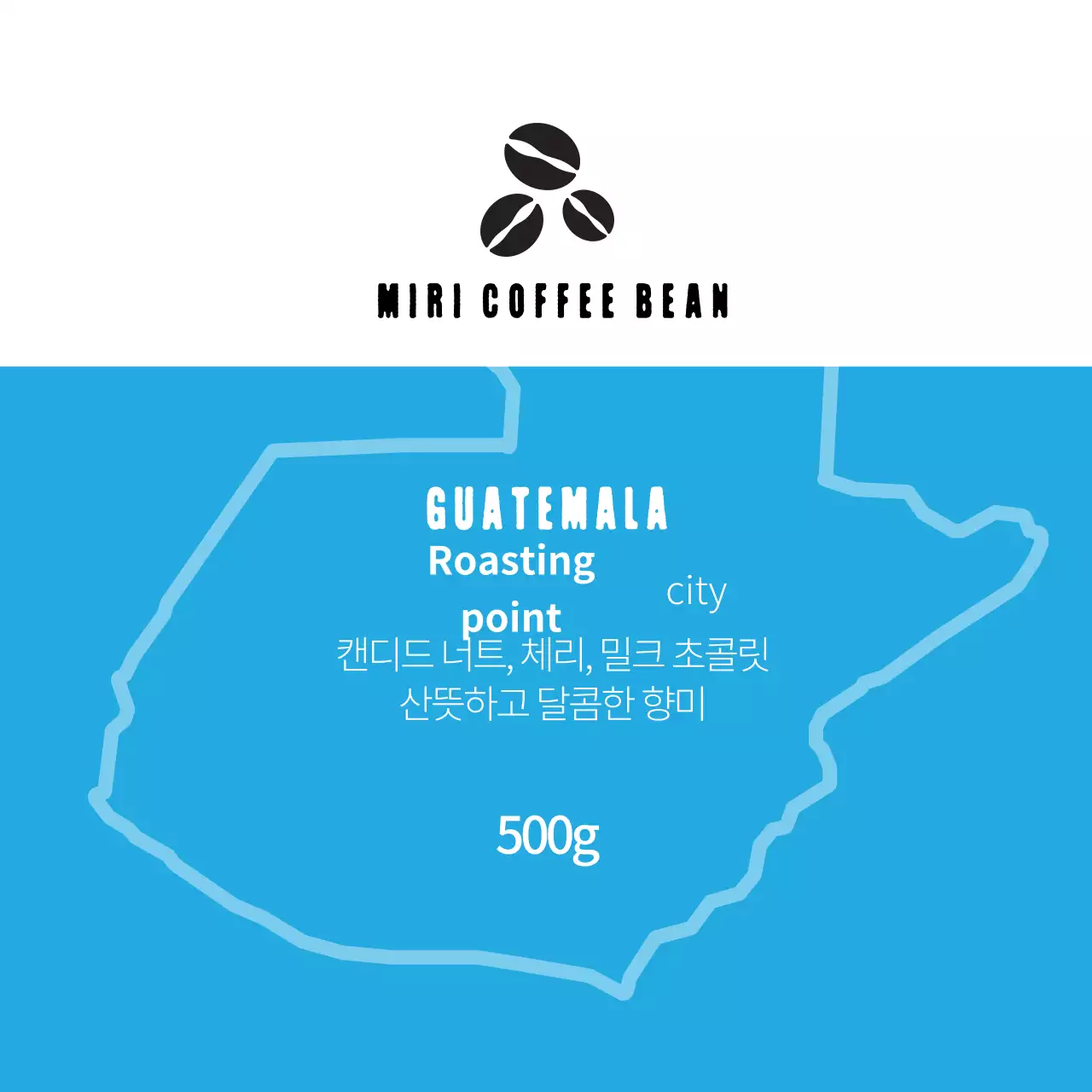 파란색 일러스트 깔끔한 커피 카페 원두 라벨 