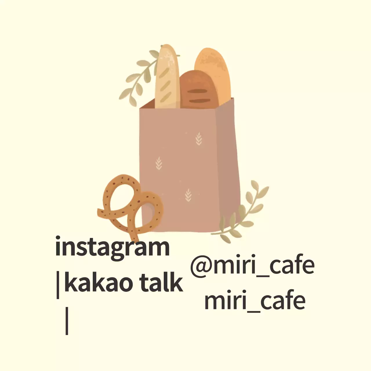 연노랑 빈티지 일러스트 카페 라벨