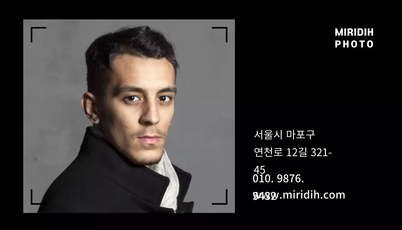 포토그래퍼 명함