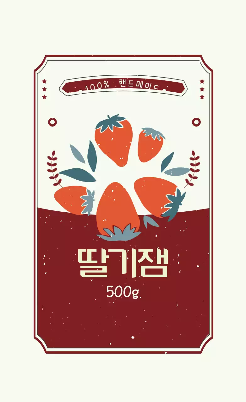 빨강 자주 일러스트 핸드메이드 딸기 잼 라벨