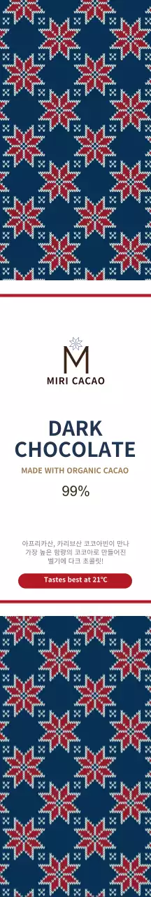 선물 띠지 스티커