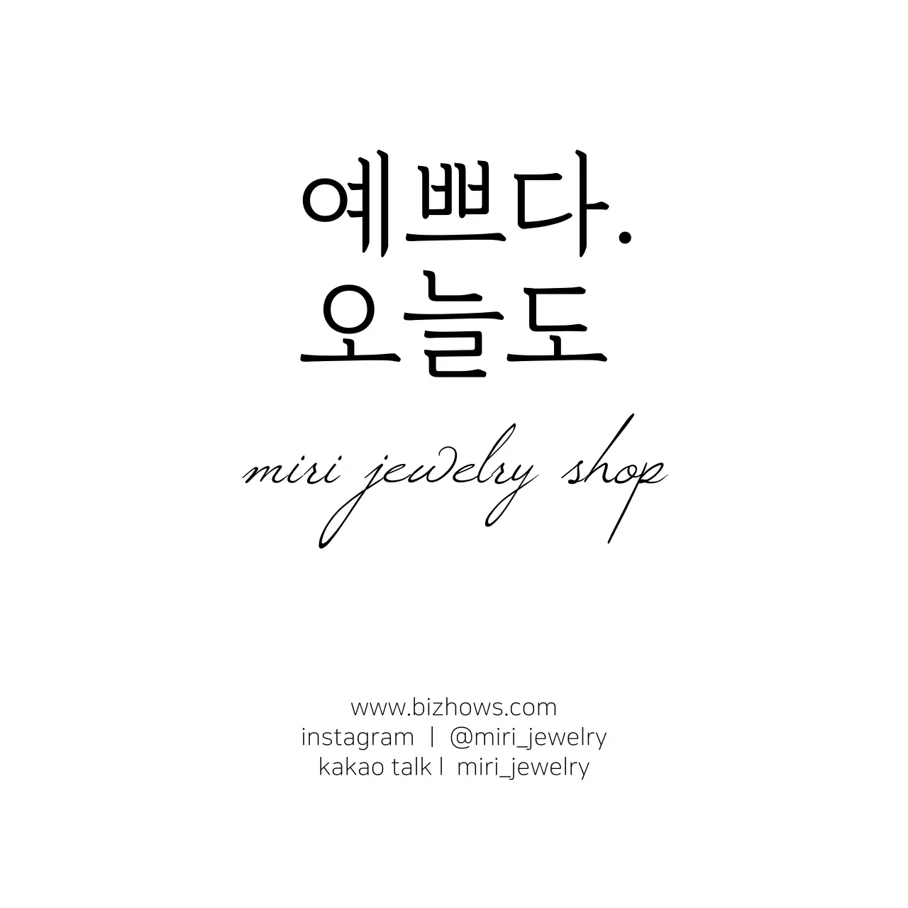 제품 라벨 스티커