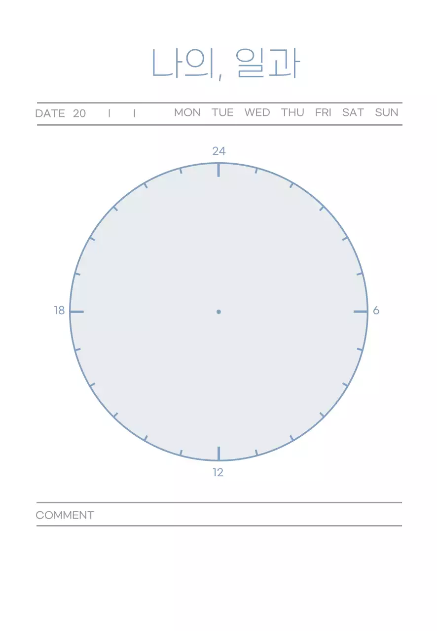 파랑색 도형 심플한 계획표