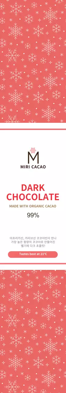 선물 띠지 스티커