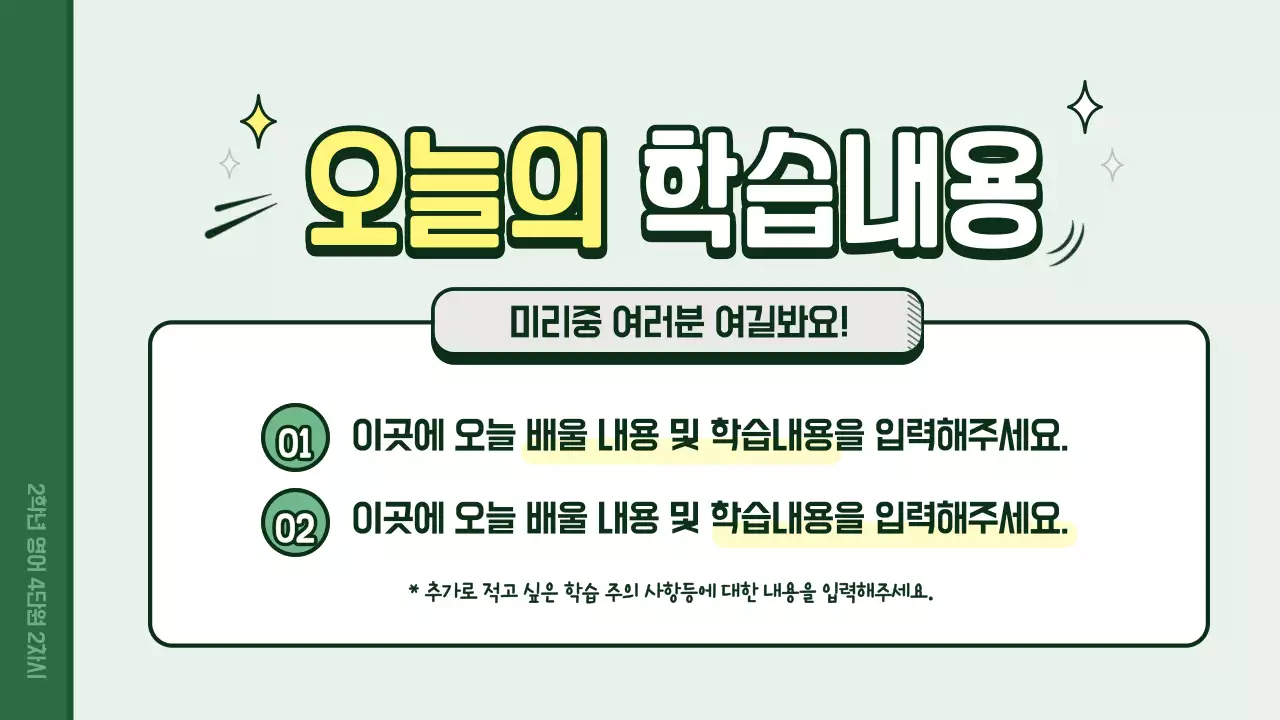 영어문법 끝장내기