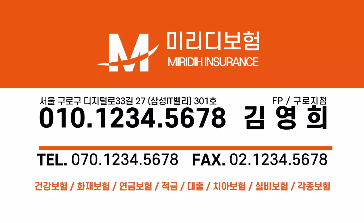 파란색 로고 심플한 회사