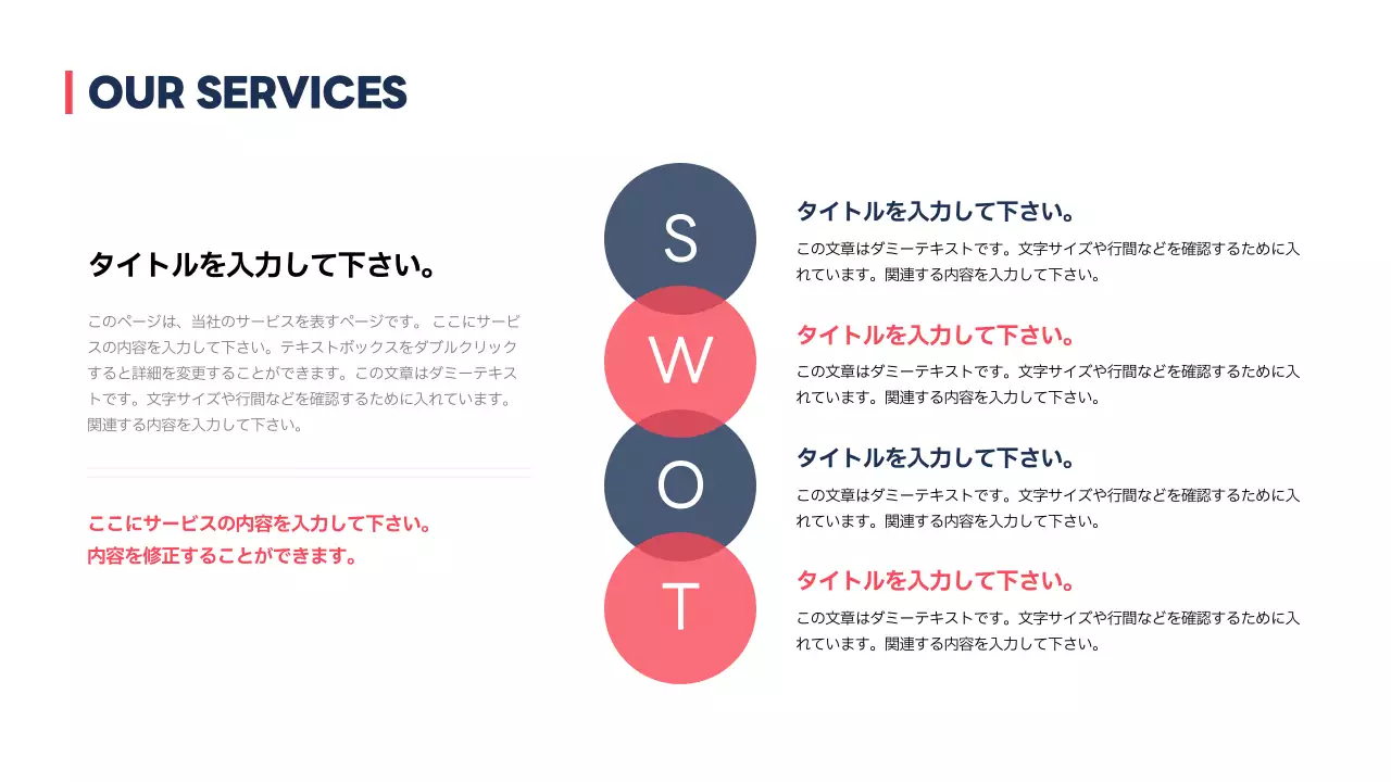 비즈니스 프레젠테이션