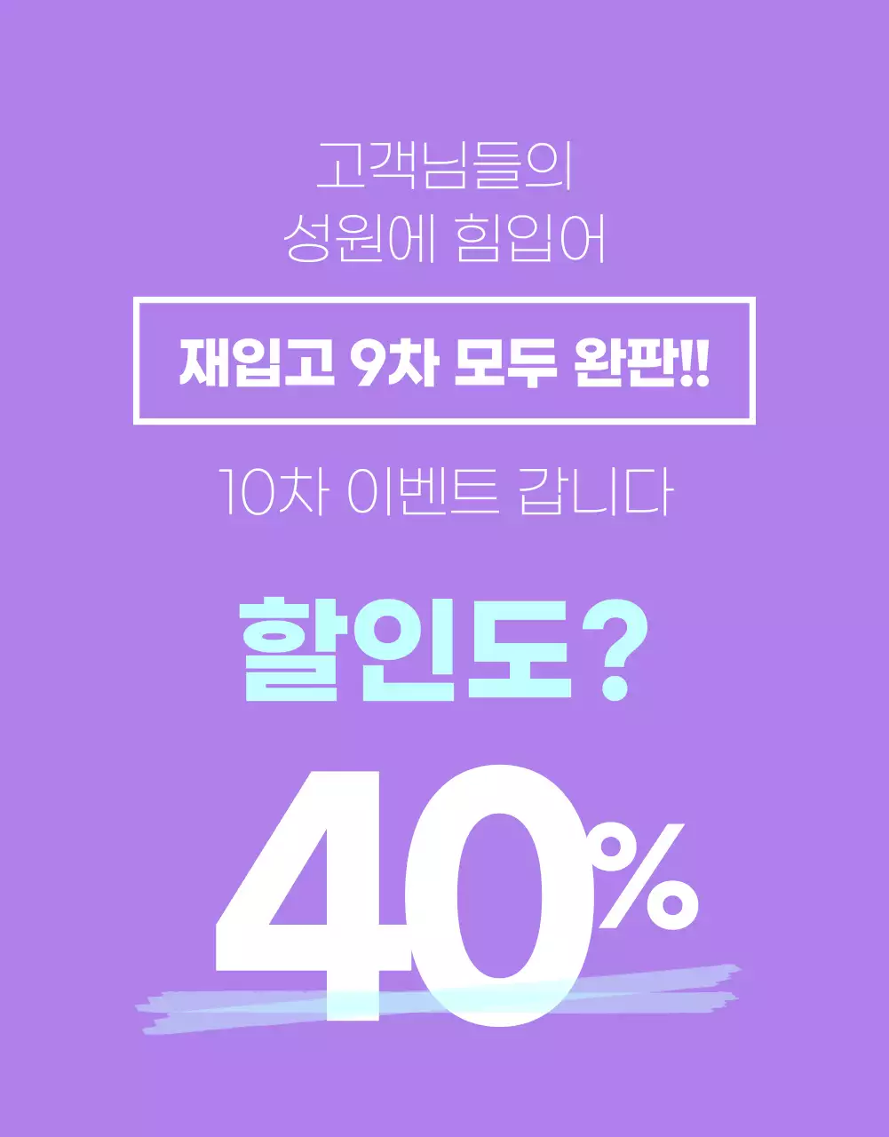 상품판매 기본 레이아웃