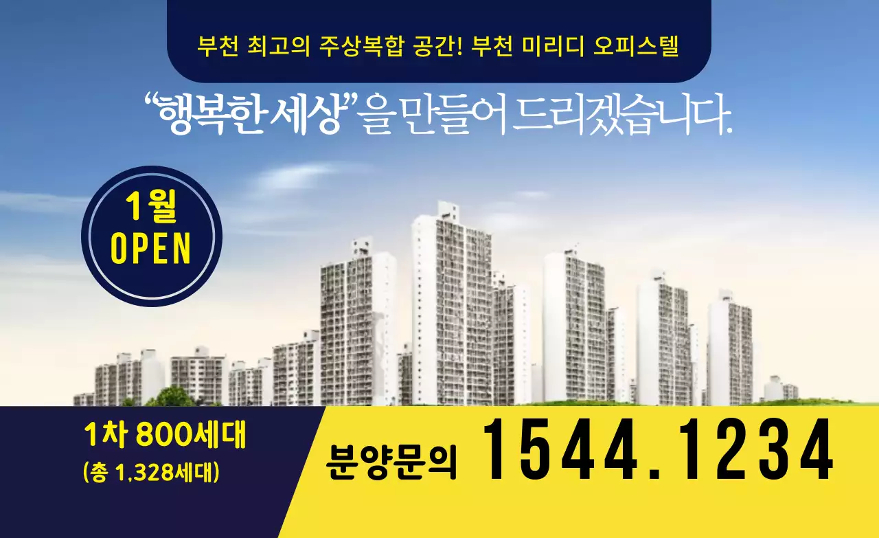 네이비 노랑 사진 분양문의 홍보