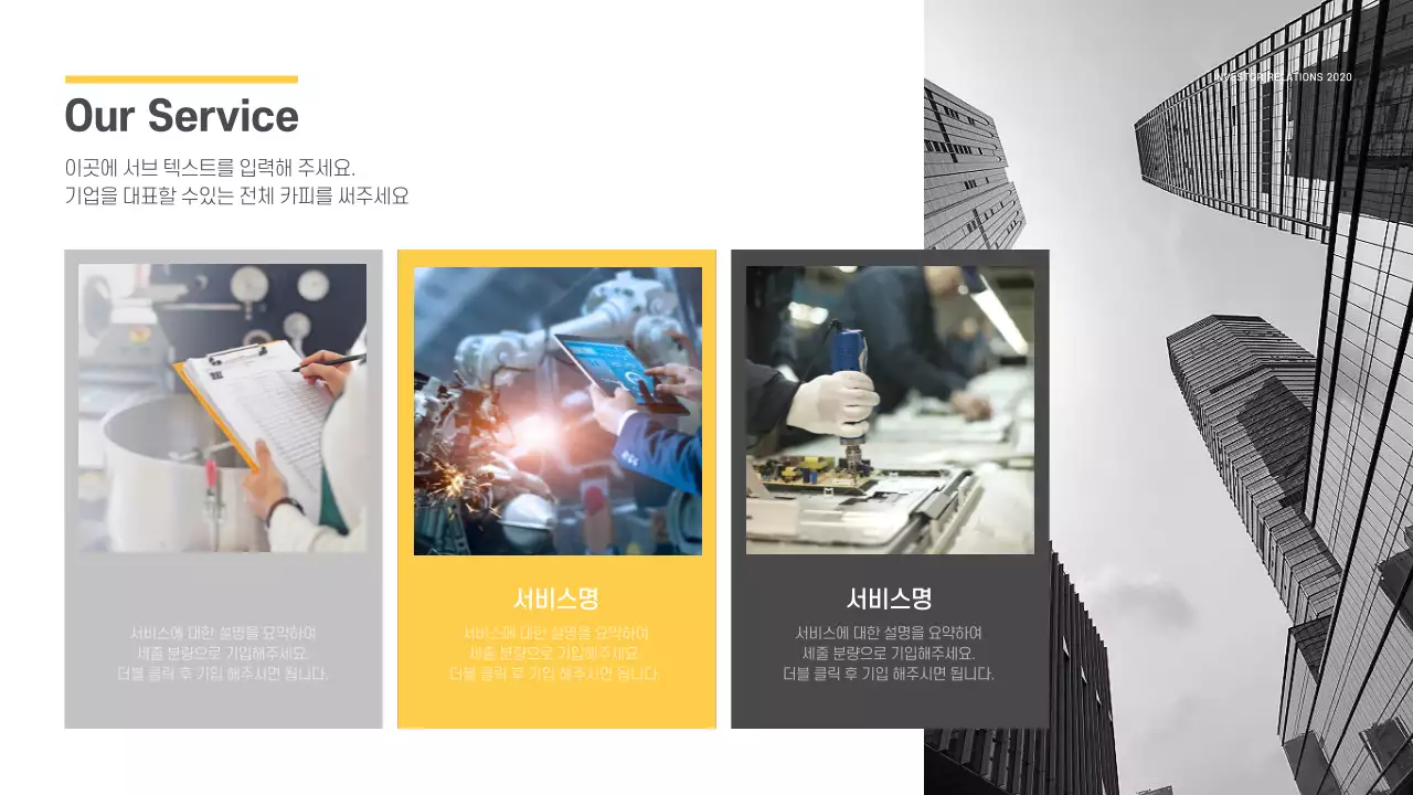 와디즈 스타트업 B