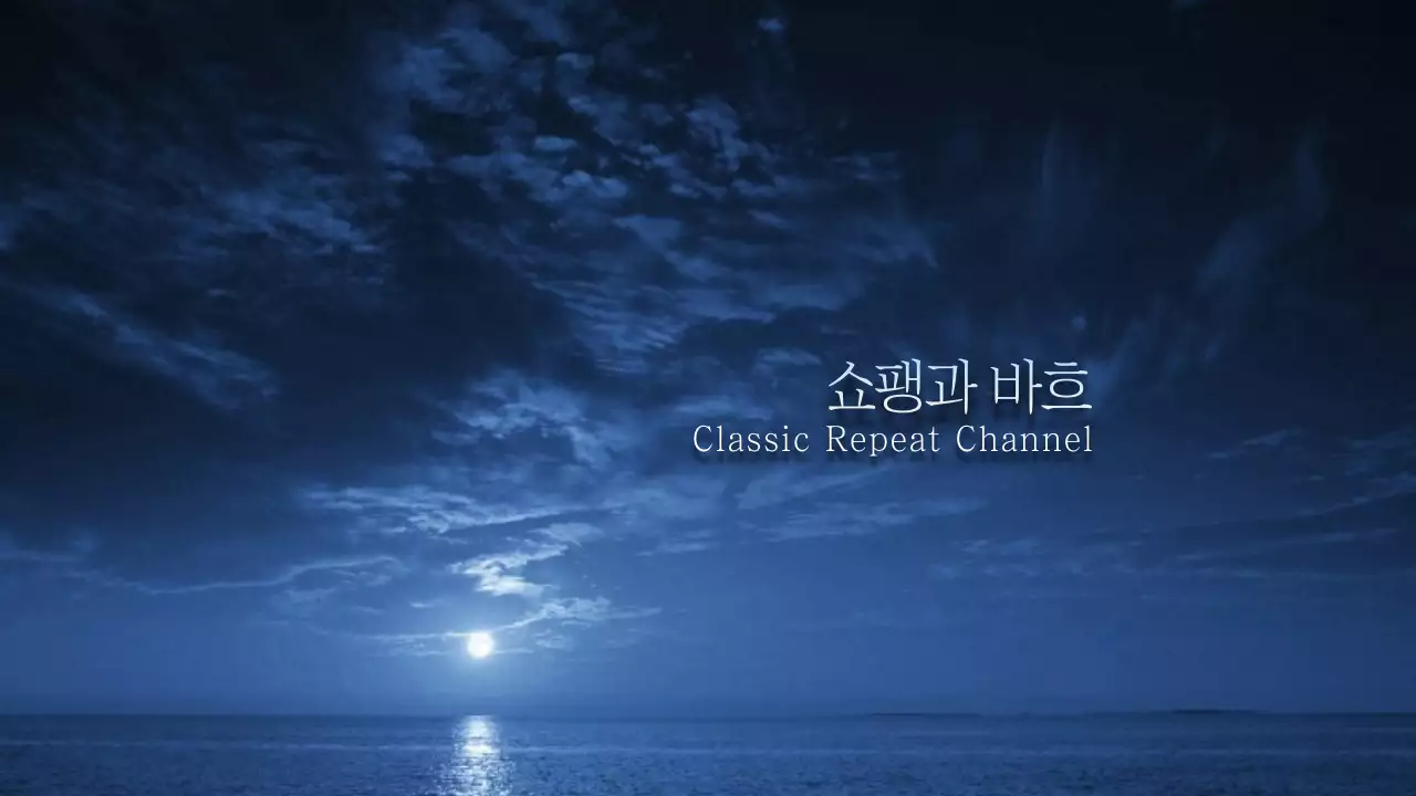 유튜브채널아트