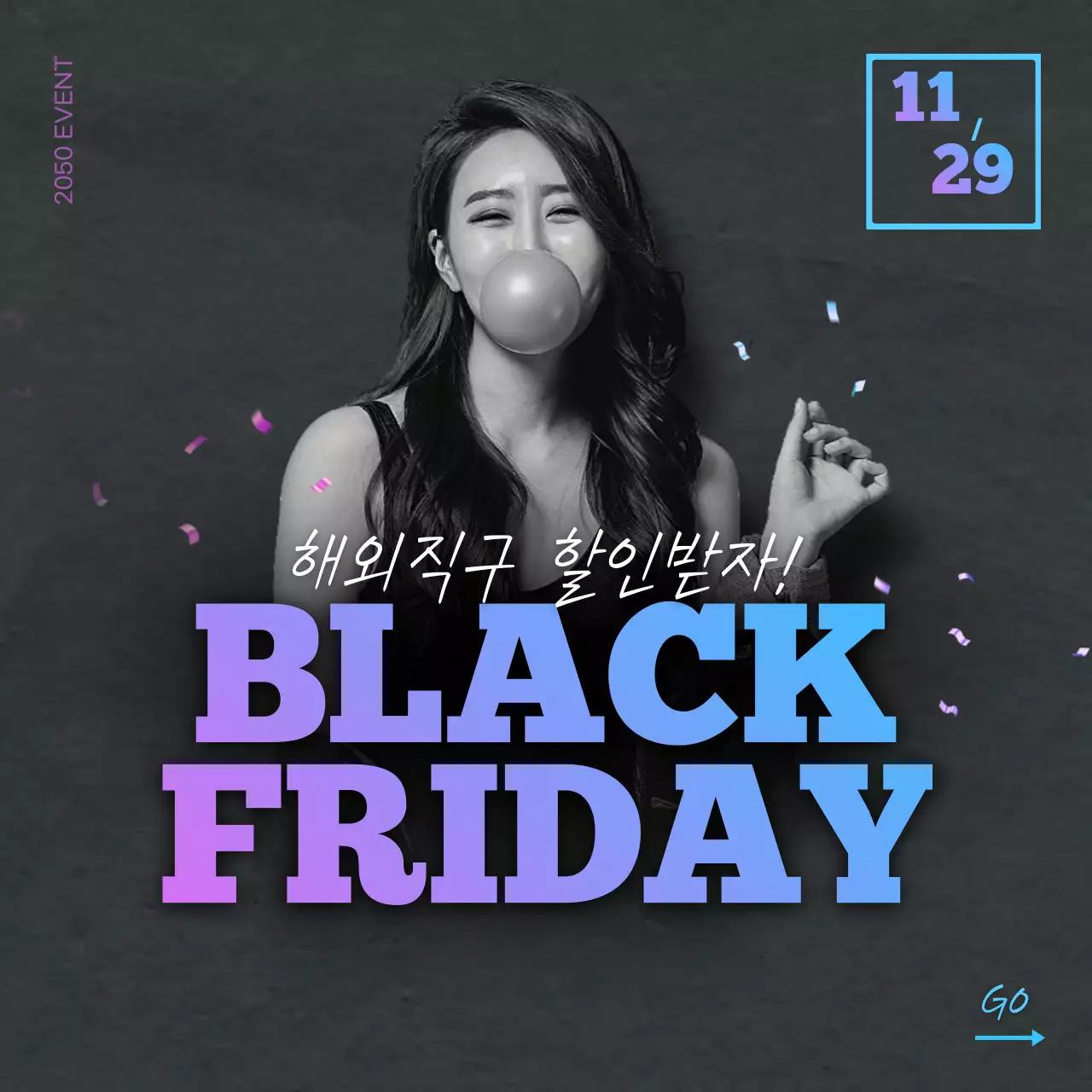 어두운배경 파란색 그라데이션 풍선껌 불고있는 여자 블랙프라이데이 이벤트