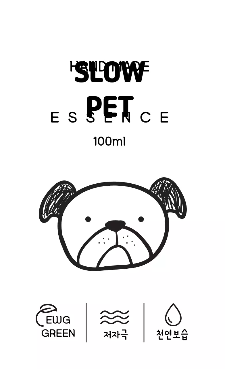 검정 흰색 일러스트 에센스 라벨