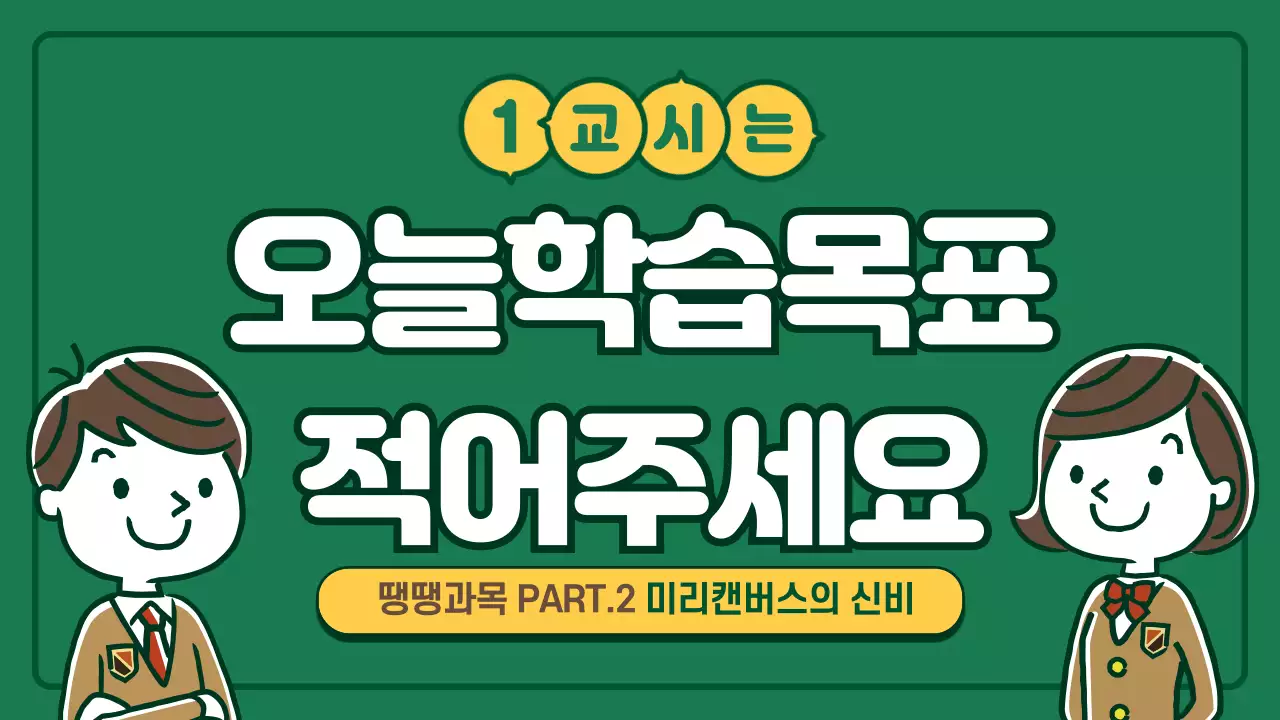 온라인수업