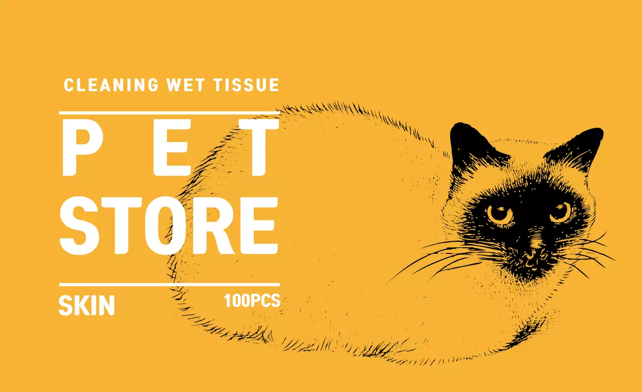 옐로우 일러스트 펫샵 라벨