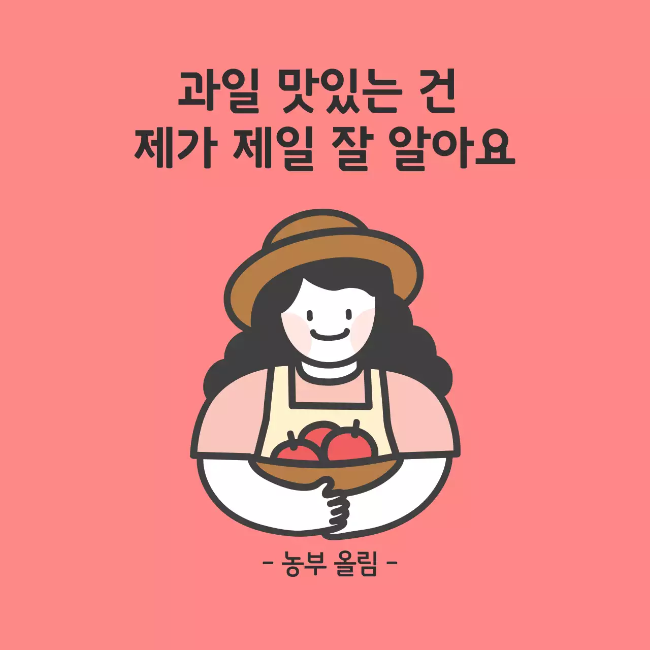 안전배송 정사각스티커