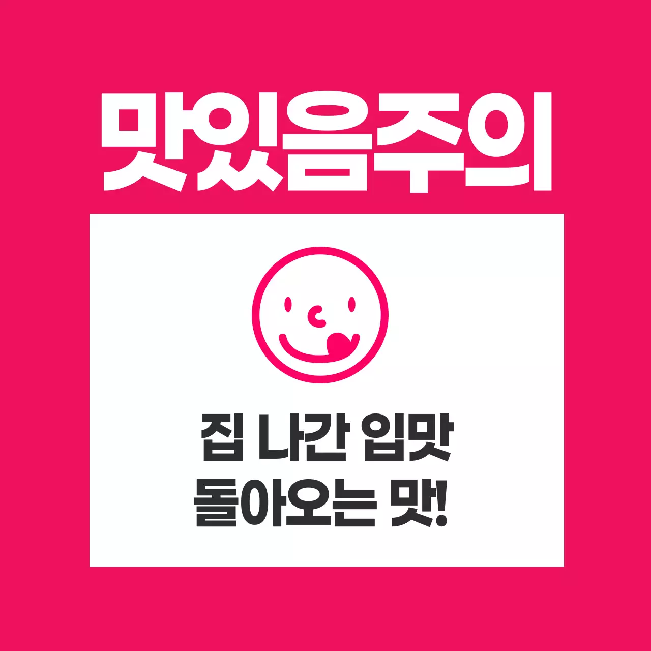 농산물_맛있음주의