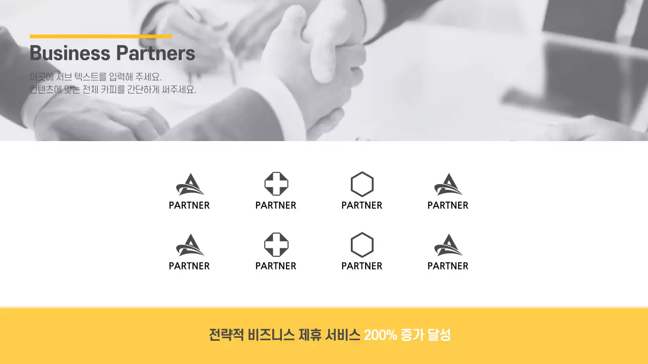 와디즈 스타트업 B