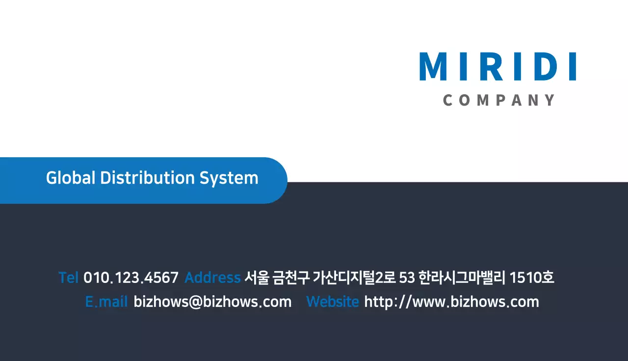 45102_비즈니스 명함