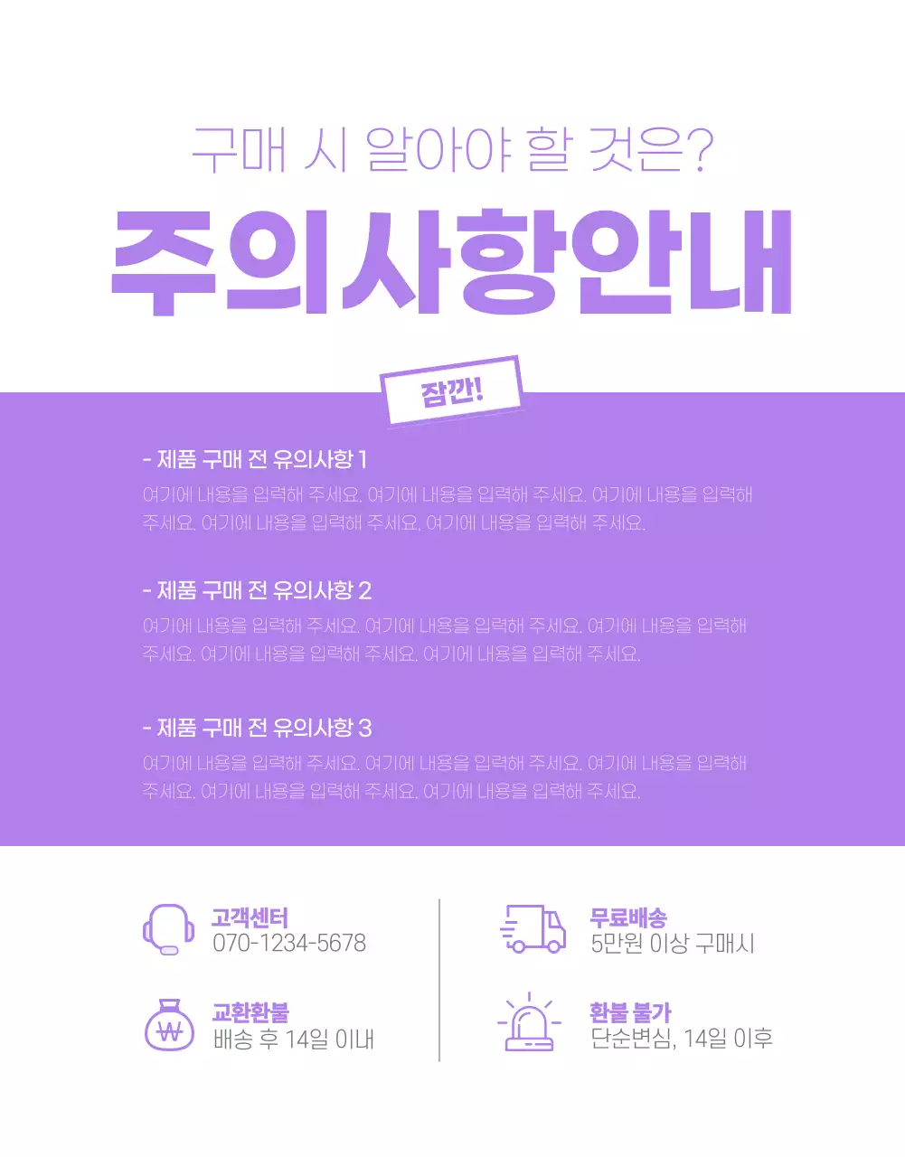 상품판매 기본 레이아웃