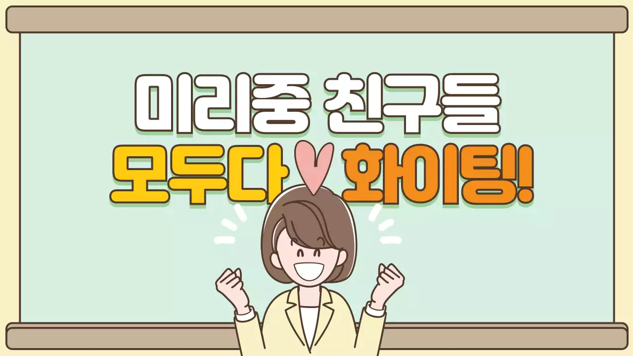 온라인수업피피티