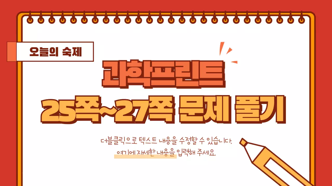 온라인 수업용 PPT